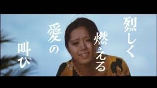 昆虫大戦争 előzetes