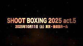 SHOOTBOXING 2025 act.5 előzetes