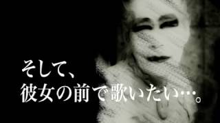 ヨコハマメリー előzetes