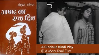 अषाढ़ का एक दिन előzetes