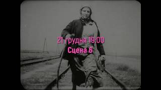 Свині завжди свині előzetes