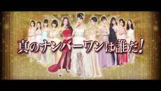 ハニー・フラッパーズ előzetes