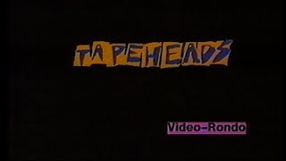 Taplófejek előzetes