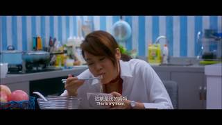 我是你妈 előzetes
