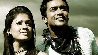 ஆதவன் előzetes
