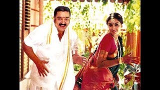 பம்மல் கே. சம்பந்தம் előzetes