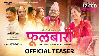 फुलबारी előzetes