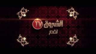 السلطان عاشور العاشر előzetes