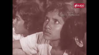 Madol Doova - මඩොල් දූව előzetes
