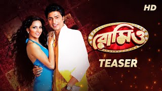 রোমিও előzetes