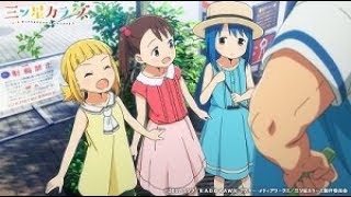 三ツ星カラーズ előzetes