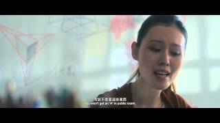 第十八幅畫 előzetes