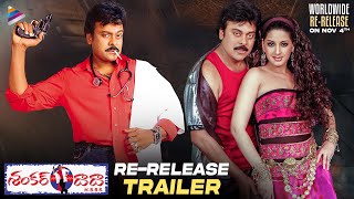 శంకర్ దాదా ఎం.బి.బి.ఎస్. előzetes