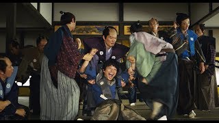 引っ越し大名！ előzetes