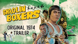 福建少林拳 előzetes