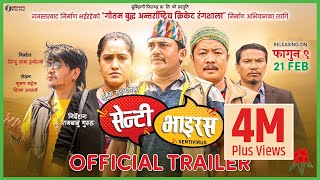 सेन्टी भाइरस előzetes