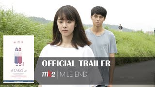 寝ても覚めても előzetes