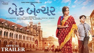 બેક બેન્ચર előzetes