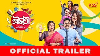 শ্রীমতী előzetes