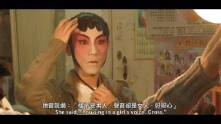 乾旦路 előzetes
