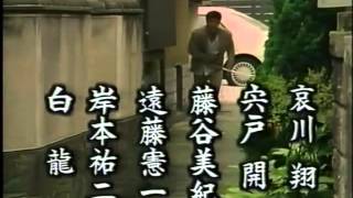 組織暴力 流血の抗争2 előzetes