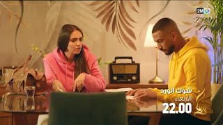 Chouk El Ward előzetes