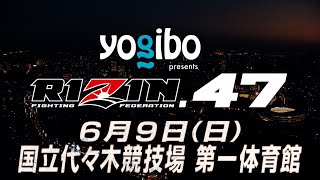 Yogibo presents RIZIN.47 előzetes