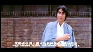 北少林 előzetes