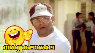 സർവ്വകലാശാല előzetes