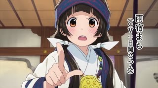 くまみこ előzetes