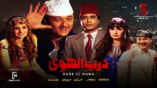 درب الهوى előzetes