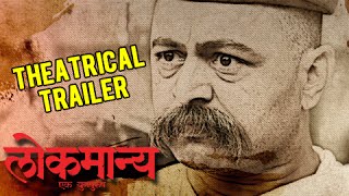लोकमान्य: एक युगपुरुष előzetes
