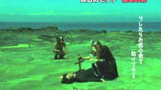 百日のセツナ 禁断の恋 előzetes