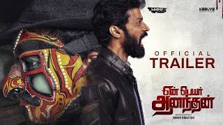 என் பெயர் அனந்தன் előzetes