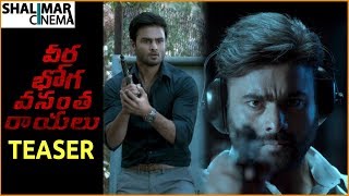 వీరభోగ వంసతరాయలు előzetes