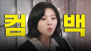 감별사 előzetes