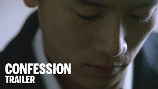 좋은 친구들 előzetes