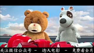 泰迪熊之玩具大战 előzetes
