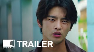 파이프라인 előzetes