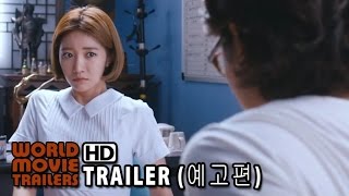 레드카펫 előzetes
