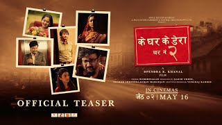 के घर के डेरा - घर नं २ előzetes