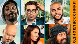 Одноклассники.ru: НаCLICKай удачу előzetes