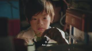 日照太短 előzetes