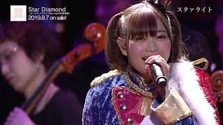 少女☆歌劇 レヴュースタァライト オーケストラライブ "Starry Konzert" előzetes