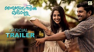 ഞണ്ടുകളുടെ നാട്ടില്‍ ഒരിടവേള előzetes
