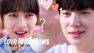 하자있는 인간들 előzetes