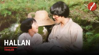 한란 előzetes