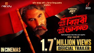 কেউ বলে বিপ্লবী, কেউ বলে ডাকাত előzetes