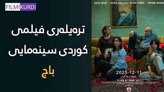 باج előzetes