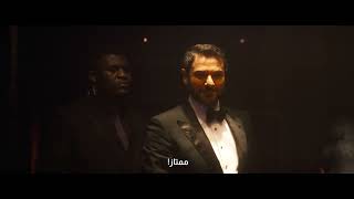 7 كلاب előzetes
